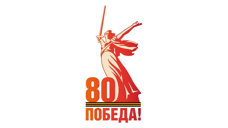 80 let pobeda